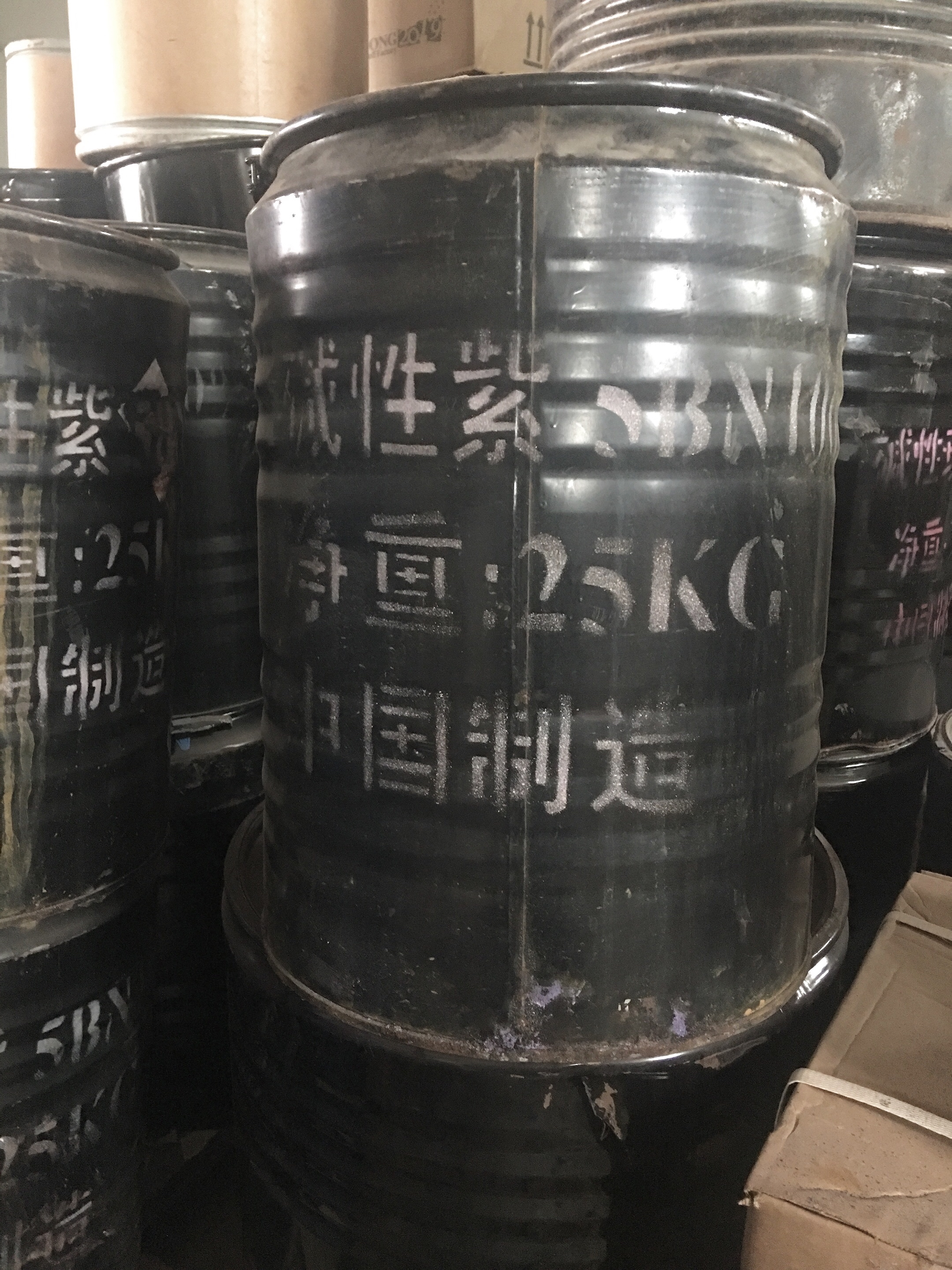 碱性紫