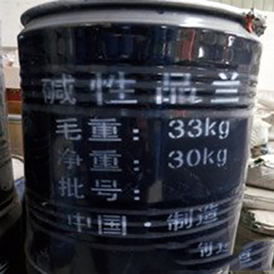 碱性品兰