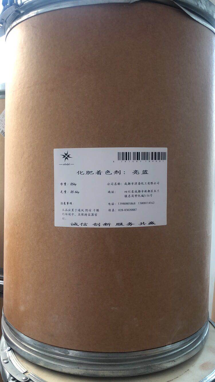 成都化肥着色剂(1号黄)厂家 成都化肥着色剂(1号黄)价格