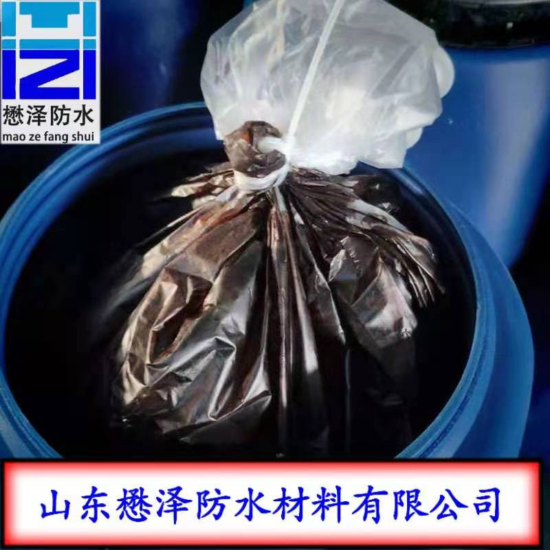 道桥隧道防水工程专用 乳化沥青防水涂料  道桥隧道工程专用防水涂料 涂抹方便 