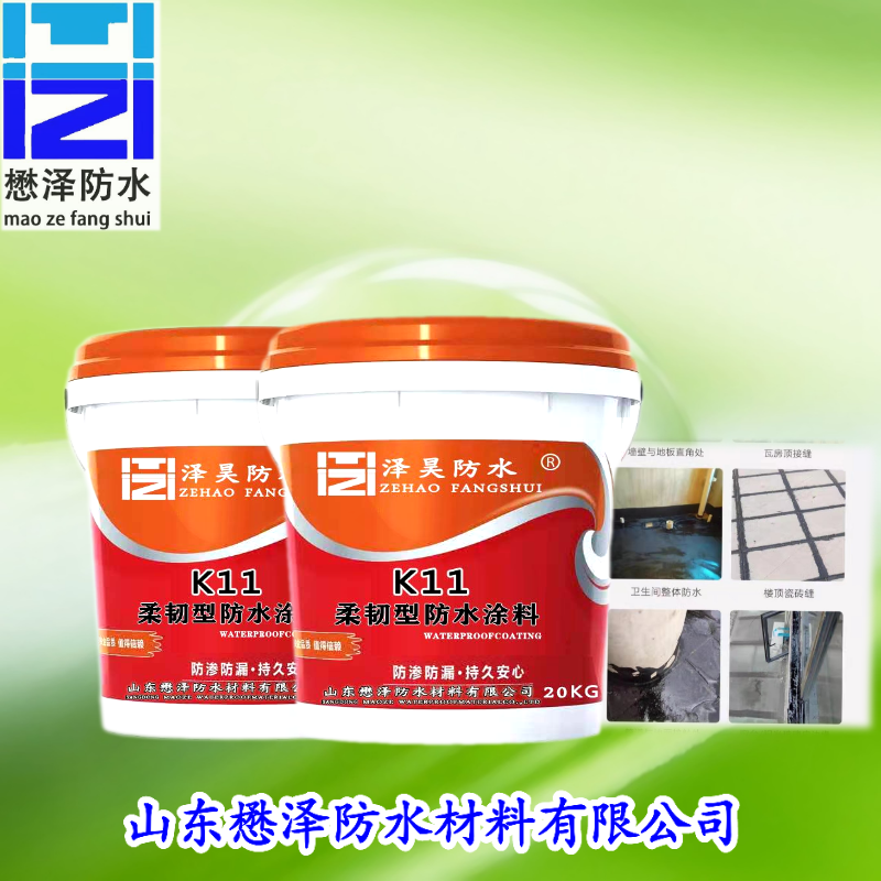 厂家销售K11防水涂料  柔韧型 楼顶屋顶施工防水涂料 聚氨酯防水涂料懋泽防水