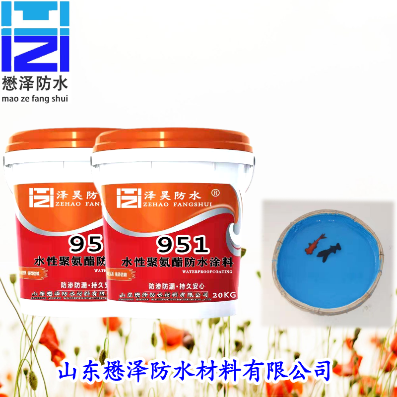 常年销售951水性聚氨酯防水涂料   款式多样   懋泽欢迎来电咨询