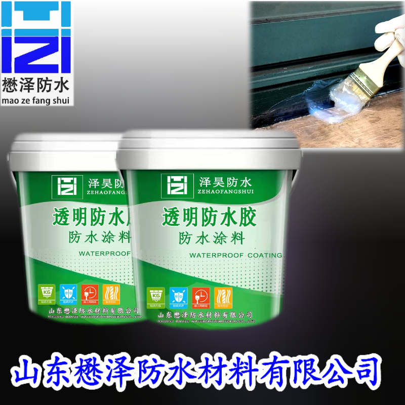 填补缝隙专用 外墙防裂填补材料 透明防水胶防水涂料  使用方便 成膜快