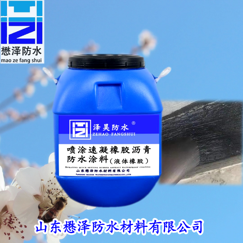 加工出售道桥防水涂料 FYT-1桥面专用防水涂料  可定制价格实惠