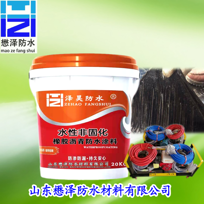 水性外墙防水防潮材料 水固化橡胶沥青 屋面防水涂料 耐高温耐腐蚀 