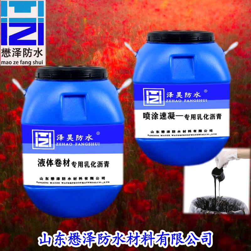 乳化沥青防水涂料  道桥隧道工程专用防水涂料 