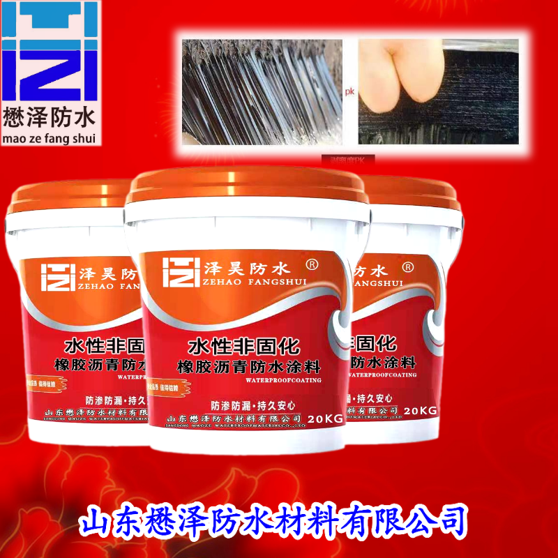 懋泽批发 墙体补漏防裂纹 水性非固化橡胶沥青防水涂料 橡胶涂料 
