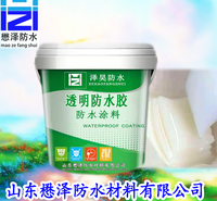 懋泽厂家 墙面填缝<em>防</em>裂 外墙<em>防</em>裂填补材料 透明防水胶防水涂料  刷涂方便