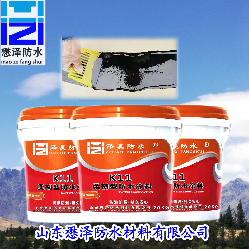 建筑工程用彩色防水涂料 K11防水涂料   聚氨酯防水涂料供应商   懋泽防水
