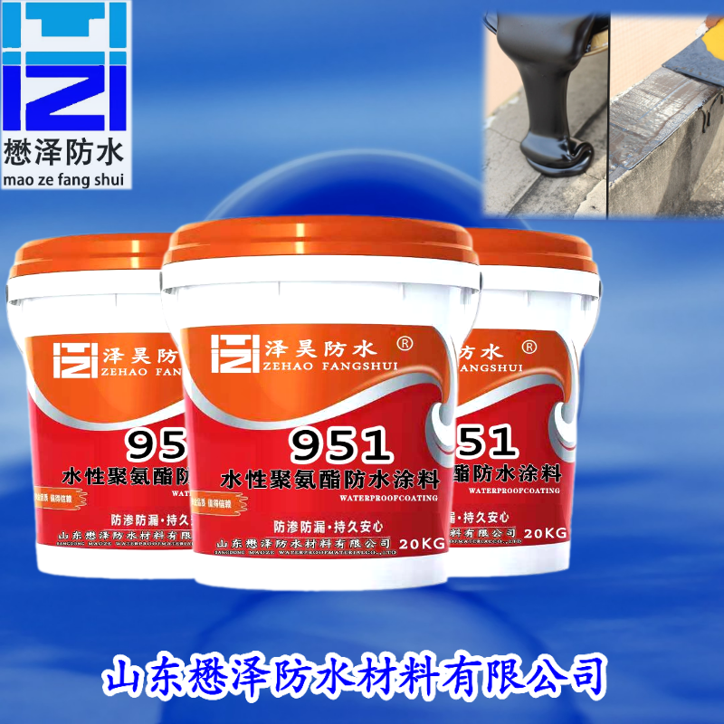 水性聚氨酯防水涂料 屋顶施工防水涂料 聚氨酯防水涂料 诚信合作 