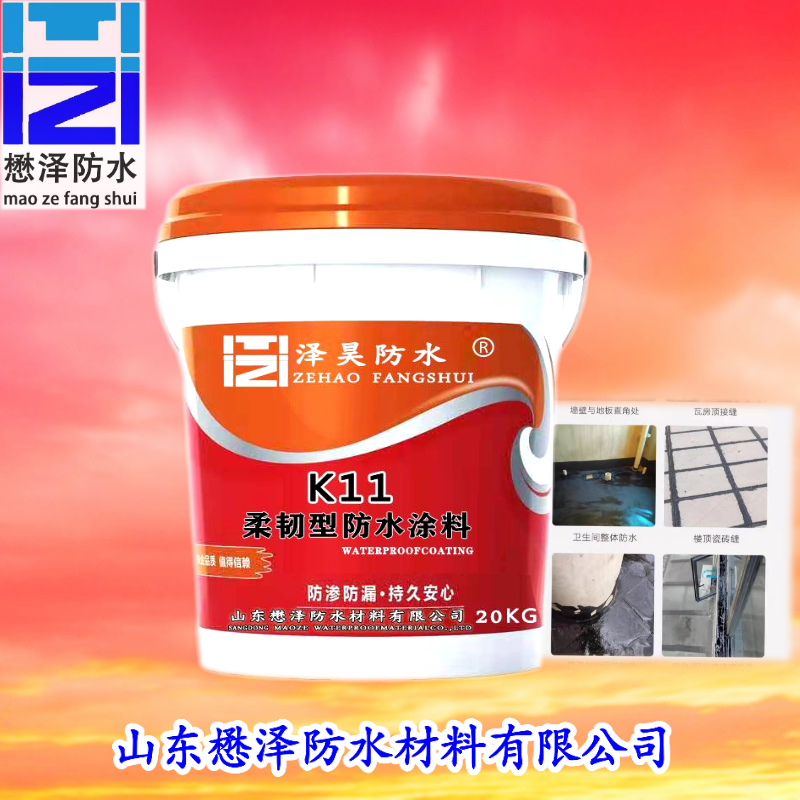 彩色防水涂料 泳池卫生间专用柔韧型K11防水涂料  屋顶施工防水涂料 聚氨酯防水涂料 