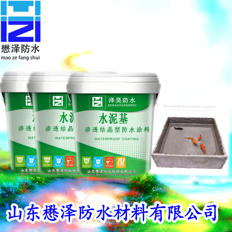  水泥浆料  水泥基地下防水涂料 一型 二型 JS高聚物水泥基防水材料 填补缝隙 