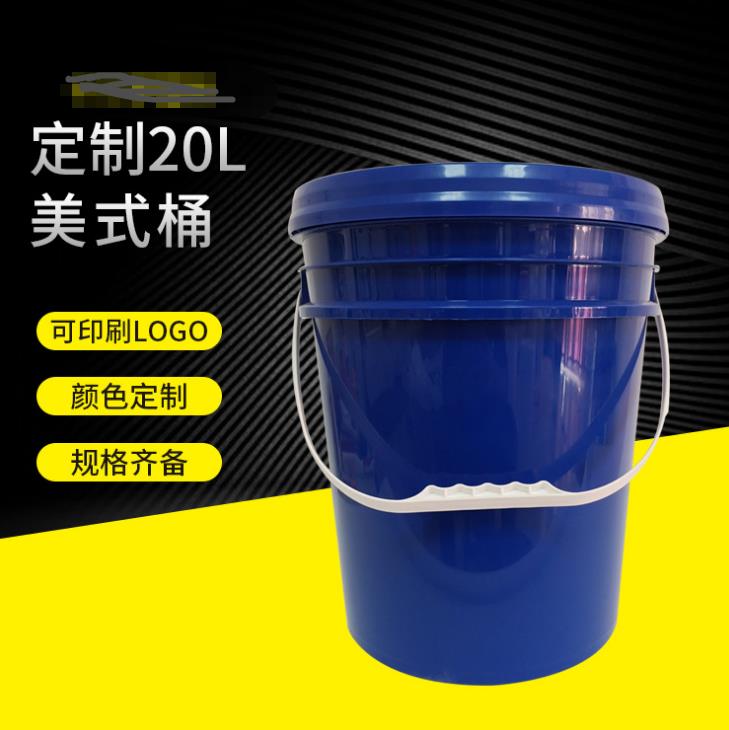 豪杰包装  方形塑料桶饲料桶机油桶润滑油农药化工桶油漆涂料桶