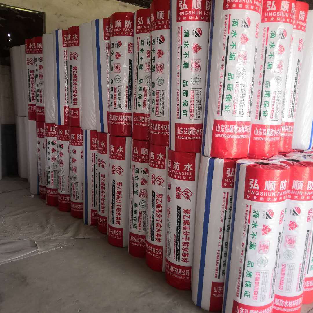 大量生产出售聚乙烯丙纶防水卷材生产厂家 丙纶布 客户至上