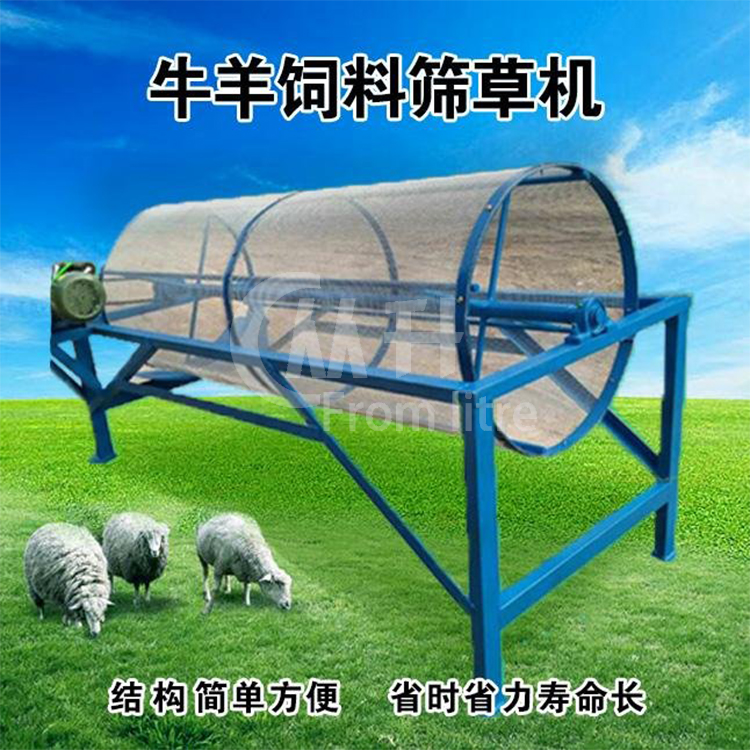 无轴滚筒筛分机 牛羊饲料筛草机 移动式滚筒筛厂家