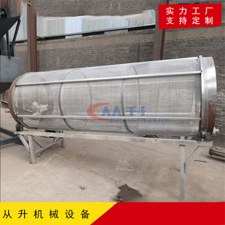 钢渣无轴滚筒筛分机 滚筒筛废料再利用设备 矿用无轴滚筒筛石机