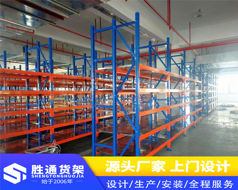 杭州胜通货架 仓储中型货架  可实现先进先出 并可实现一次补货 多次拣货