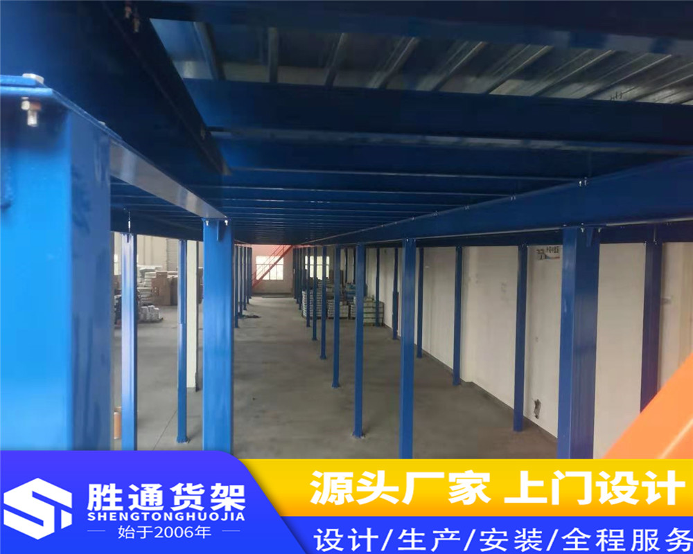 胜通货架厂 钢平台货架  厂家定制各种型号 各种款式 上门安装