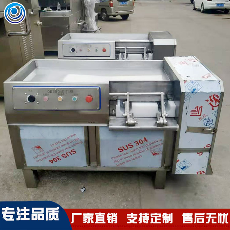 鲜肉冻肉一次成型切丁机 食品级不锈钢切丁设备