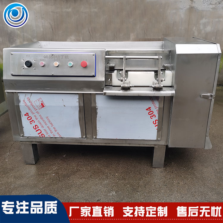 厂家定制350型切丁机 不锈钢商用切丁切丝机器 规格可调