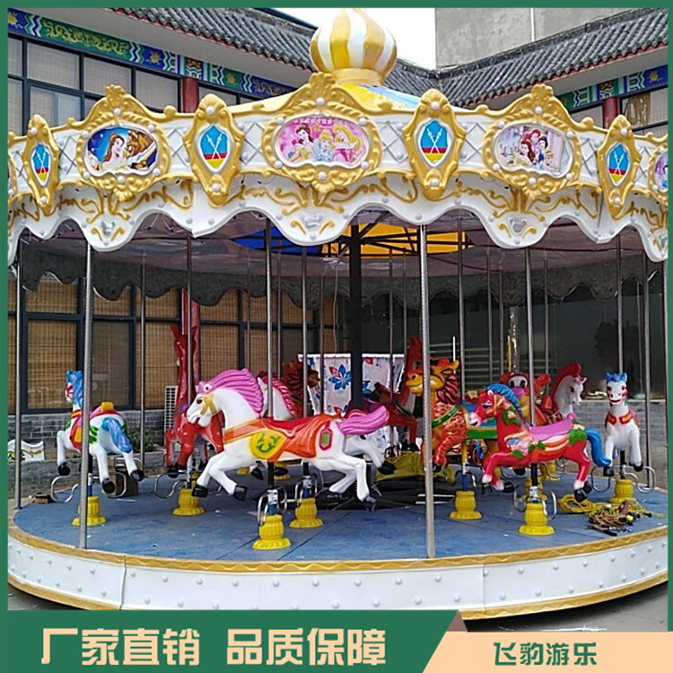 双飞檐转马 豪华双飞檐转马 飞豹游乐 推荐