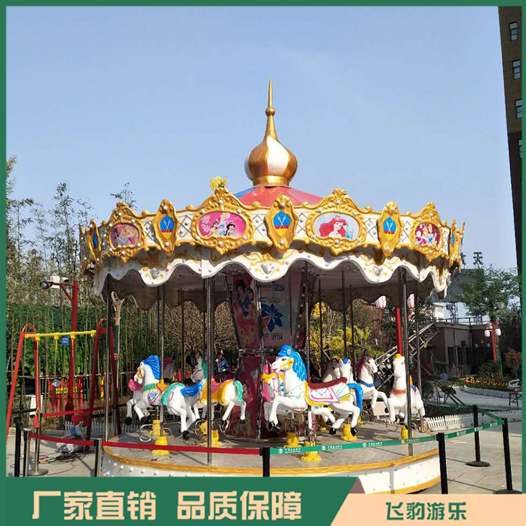 定制豪华双飞檐转马 儿童旋转木马   厂家直销 品质保证