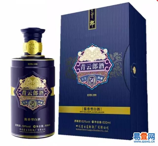 代理郎酒 青云郎50年价格 单瓶报价