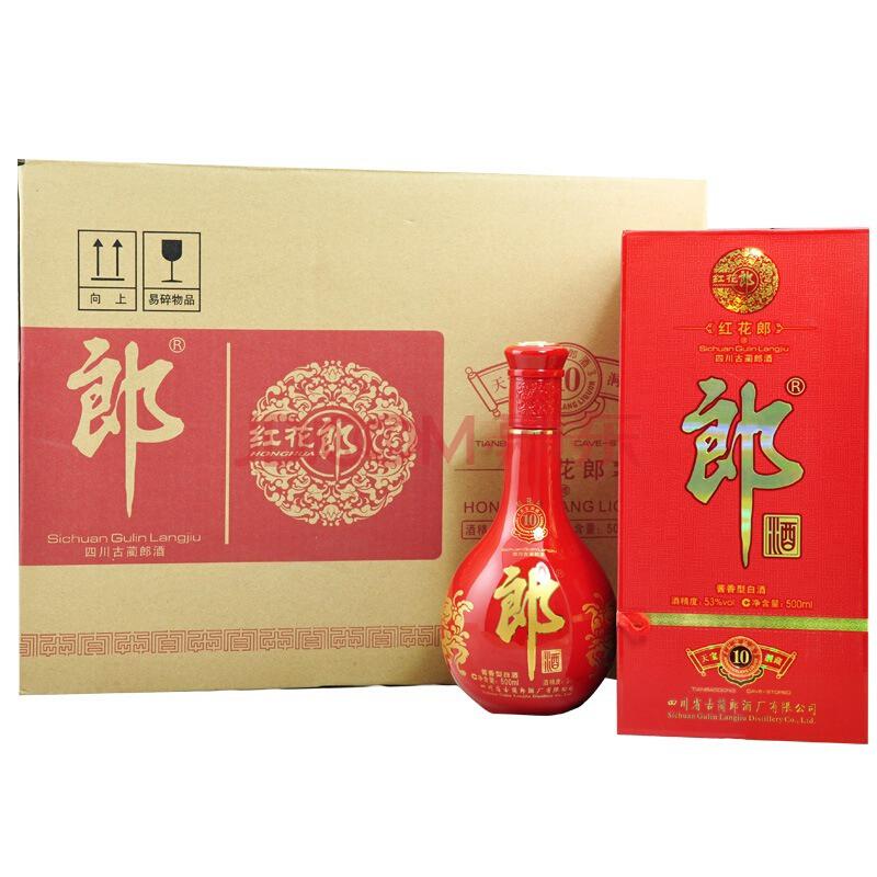郎酒供应 红花郎十年报价 批发