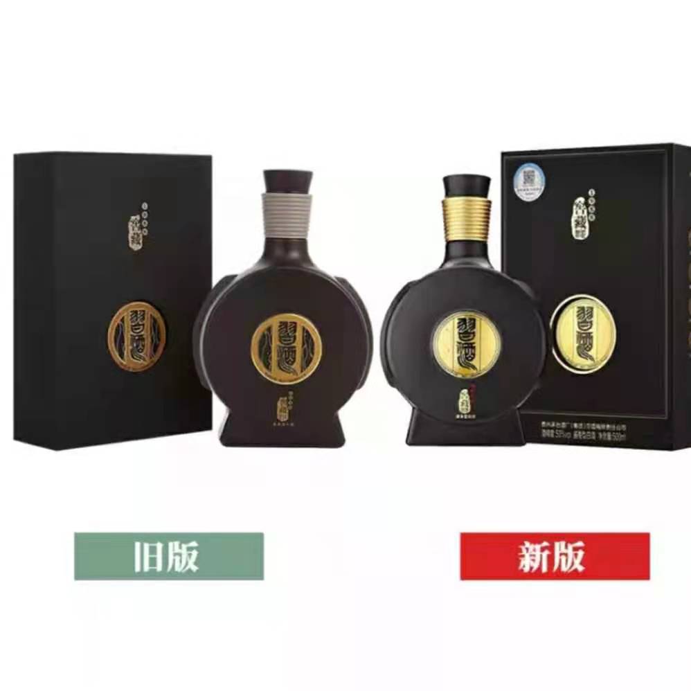 习酒1988雅致版销售 酱香酒批发价
