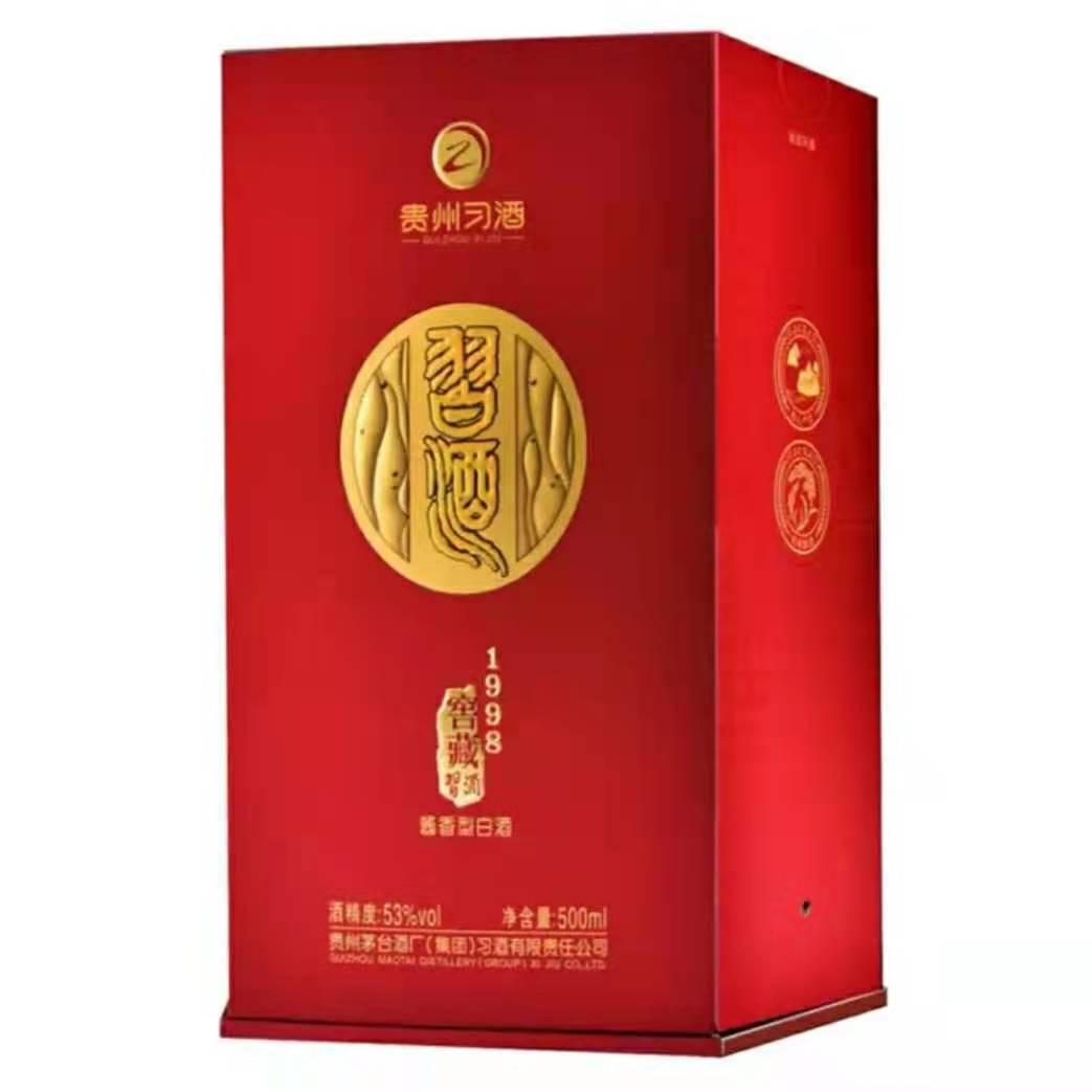 习酒批发 1998单瓶销售 宝山供应L