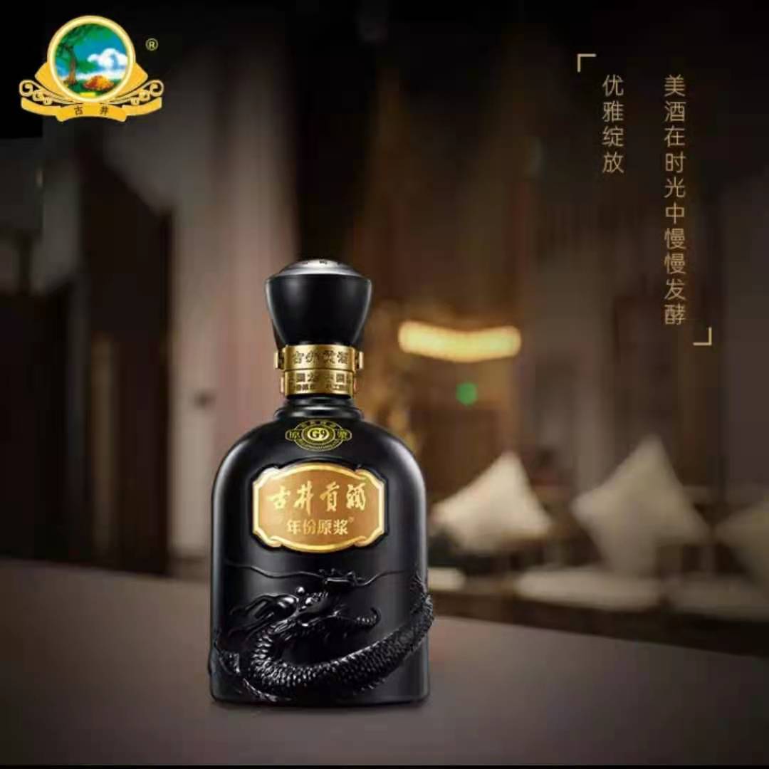 古井贡酒批发价格 50度销售 代理L