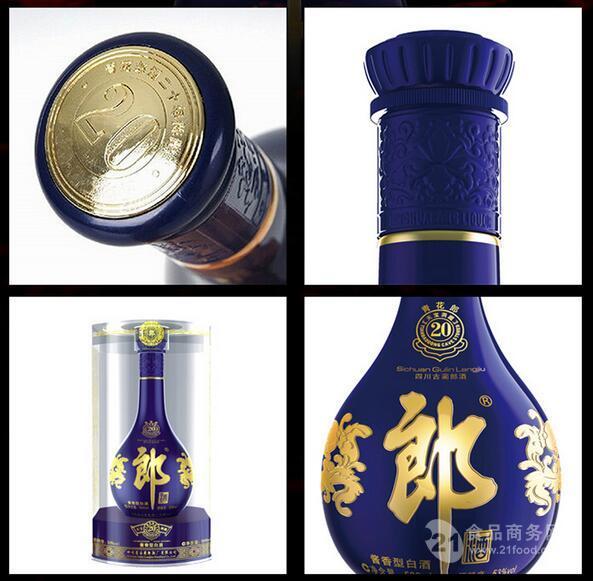 青花郎酒二十年报价 上海专卖 整箱价