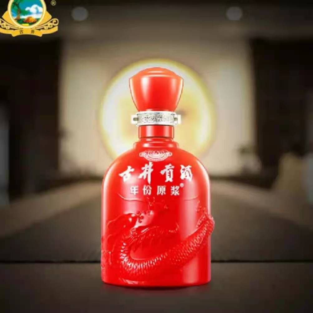 50度古井贡酒批发价格  3年销售L