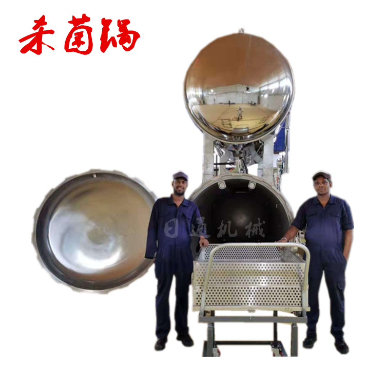 广西咸鸭蛋杀菌锅高压蒸煮锅型号