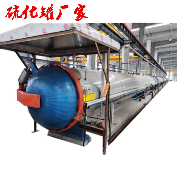 衡水高压胶管硫化罐厂家 蒸汽加热硫化罐价格