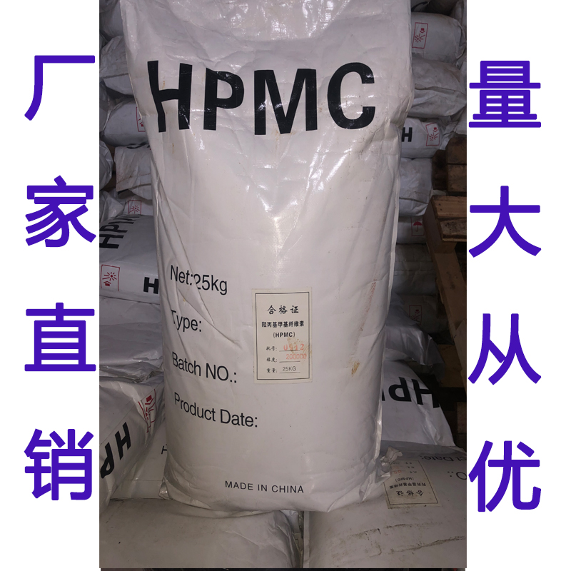 纤维素厂家_四川纤维素批发  纤维素生产