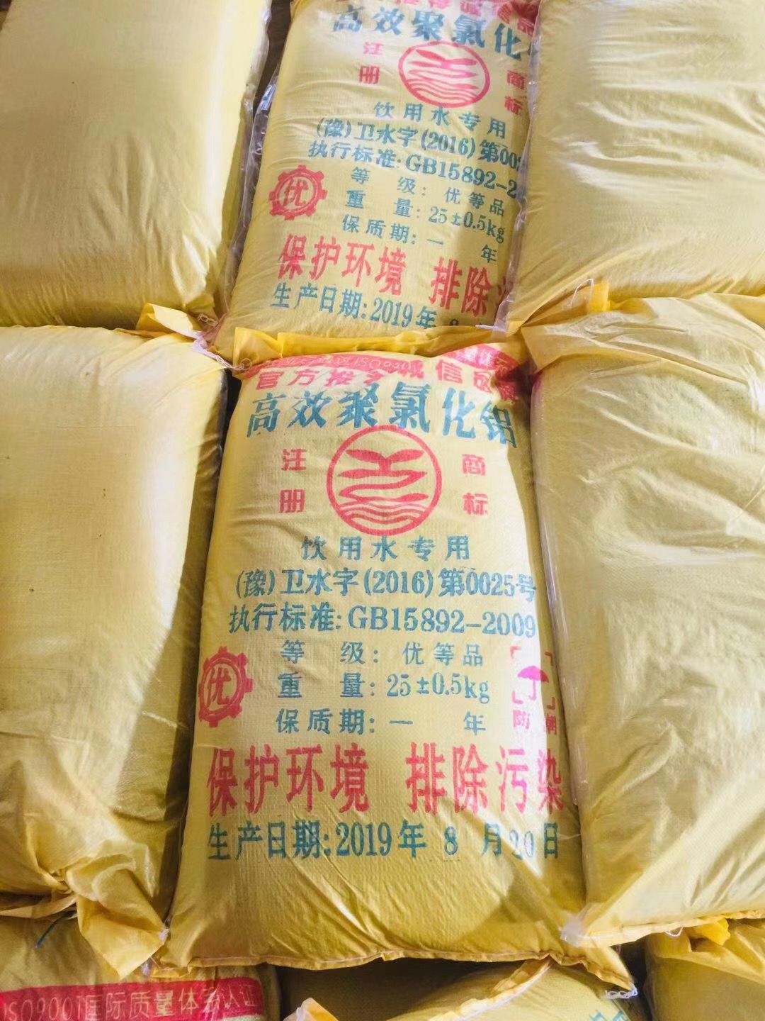 氯化铝批发  成都聚合氯化铝厂家