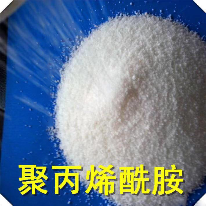  聚丙烯酰胺生产厂家 成都聚丙烯酰胺批发