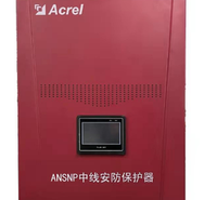 安科瑞ANSNP中线安防线路保护器
