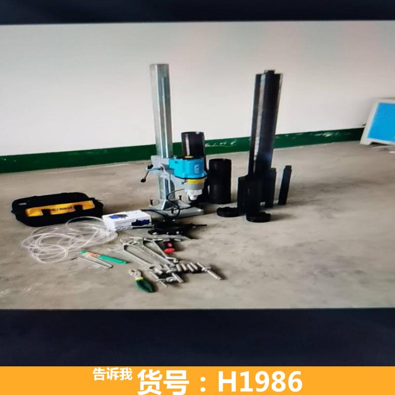 电动取芯机 hz20型混凝土取芯机 水泥混凝土钻孔取芯机