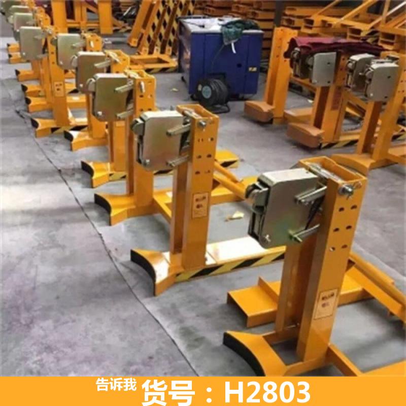 电动油桶夹 叉车附油桶夹 叉车专用双油桶夹