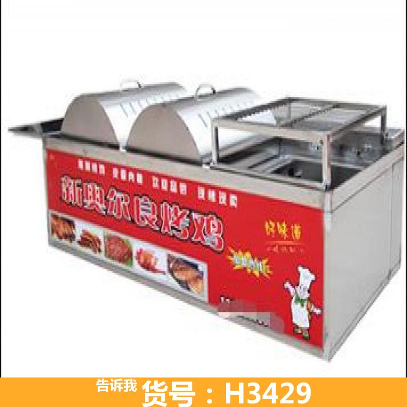 烤鸡腿微波炉 全自动烤鸡炉 微型烤鸡炉