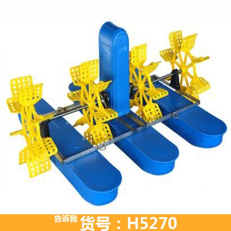 养鱼的增氧机 自动增氧机 渔塘增氧机