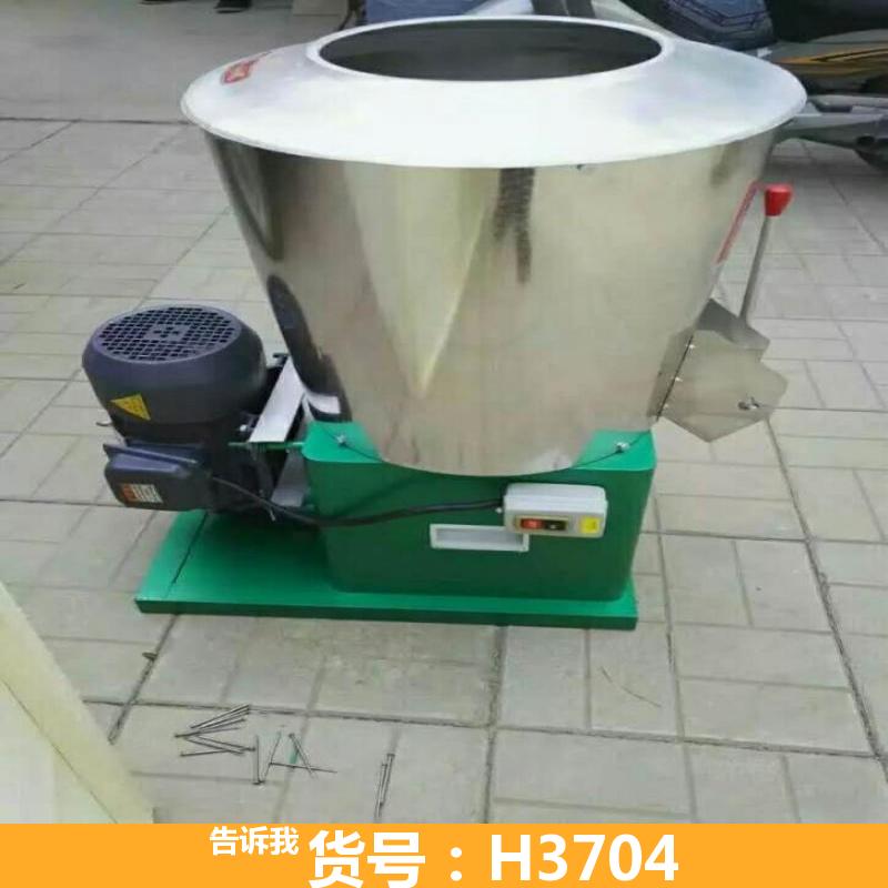 小型拌粉机 自动拌粉机 单轴拌面机