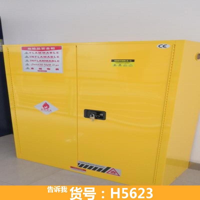 防磁柜 气瓶柜 电器防爆柜