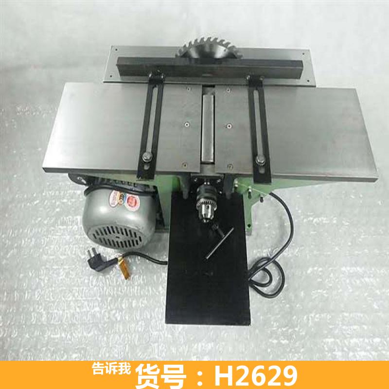 木工台刨 多功能木工台锯 木工平刨