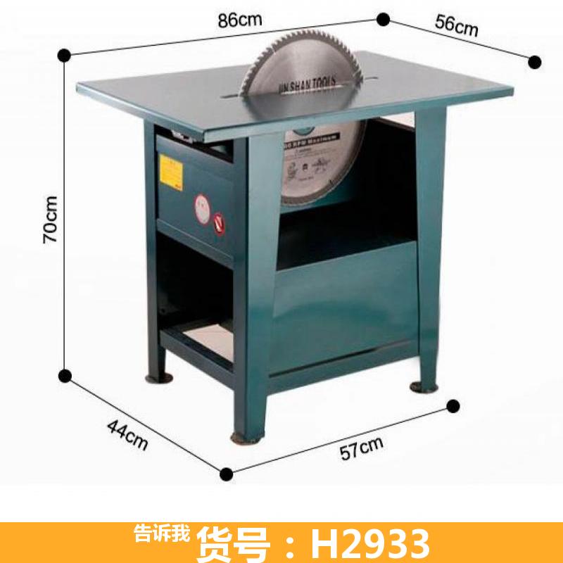 木工用锯台 木工无尘台锯 木工装锯台