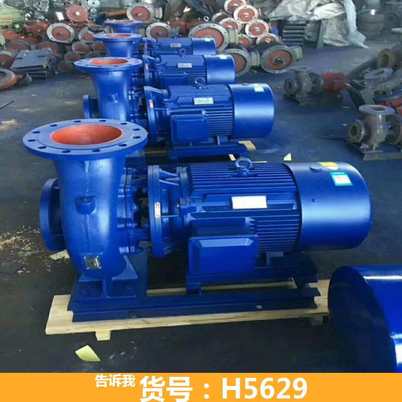 管道离心泵 卧式多级离心泵 管道离心泵   ISWB50-1