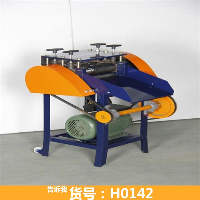 电线剥皮机 漆包线剥皮机 918-JO双刀废旧电缆剥线机