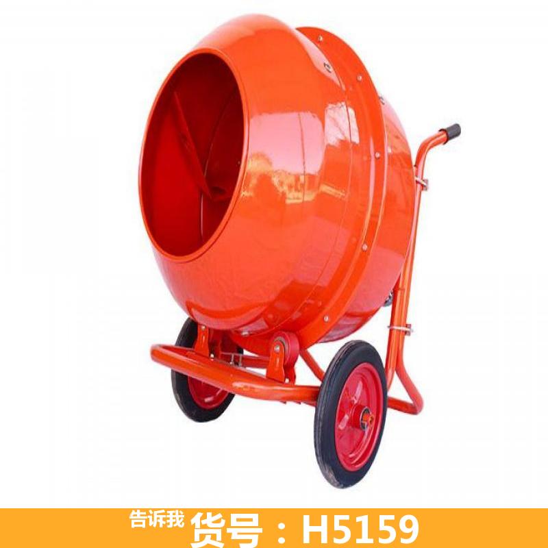 移动式混凝土搅拌机 jzc混凝土搅拌机 轨道式混凝土搅拌机